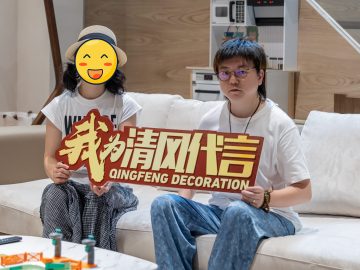 蘇州阿卡迪亞實(shí)景案例